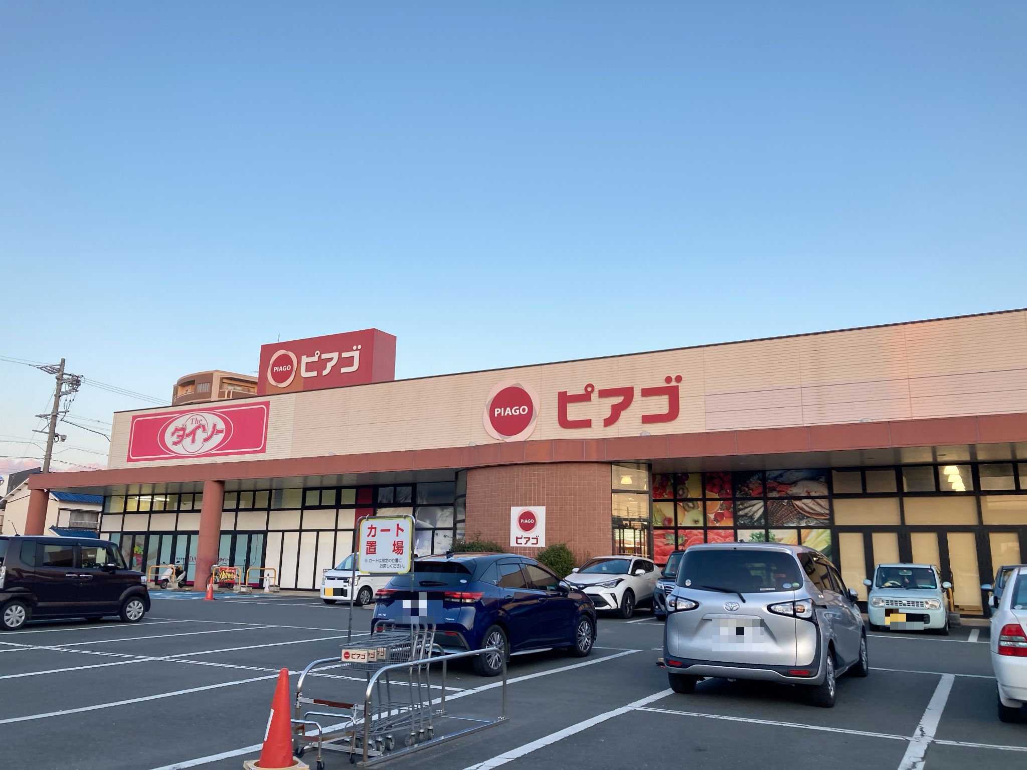 ピアゴ豊川店